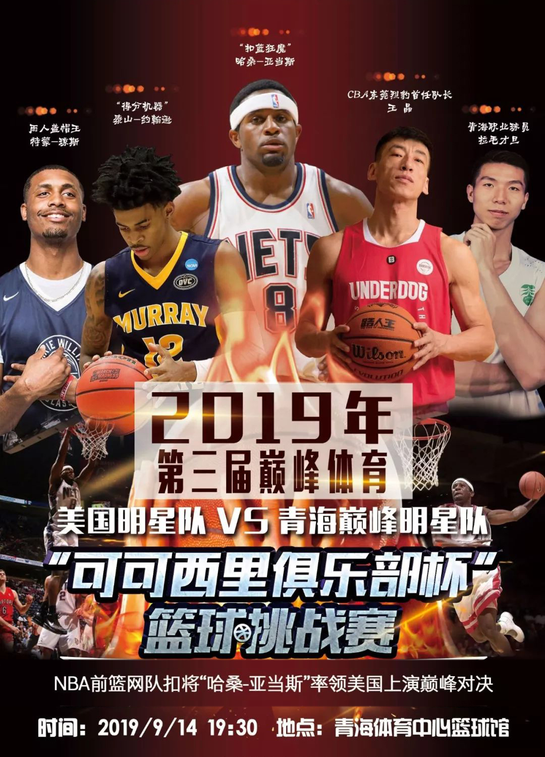 可提