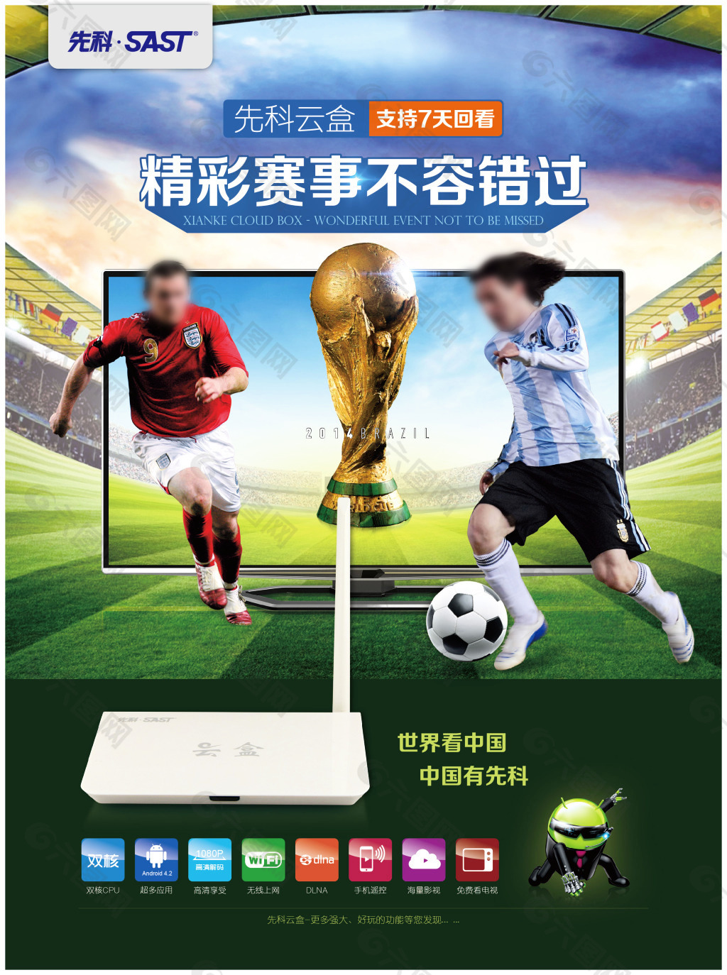 阿萨尼可